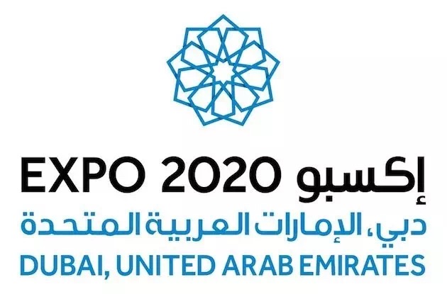 迪拜2020年世博会标志 dubai expo 2020 logo